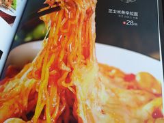 -冷面大王(大南街店)