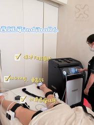 -Fundi张玉珊修身堂·indiba·BTL科技瘦身