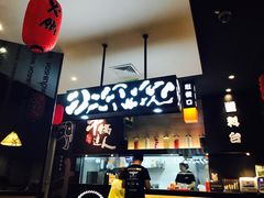 门面-吉野家(大连黑石礁富丽庭店)