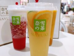 霸气橙子-奈雪的茶(苏宁广场店)