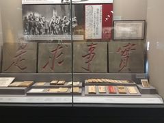 -中国人民抗日战争纪念馆