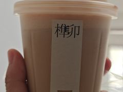 -榫卯咖啡