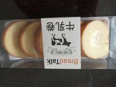 -面包新语(滨湖万达店)