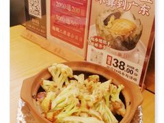 -粤集·手工粤菜(皇庭广场店)