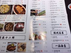 菜单-绿茶餐厅(乐峰广场店)