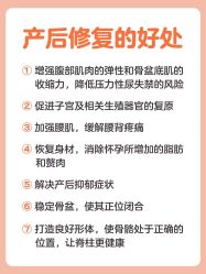 -北京嘉禾妇儿医院·产后康复中心