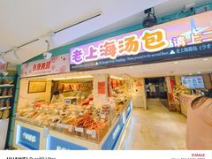 -泰康食品(南京东路店)
