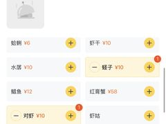 -木木鲜海鲜面(天一店)