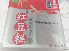 -桃源村(白下路店)