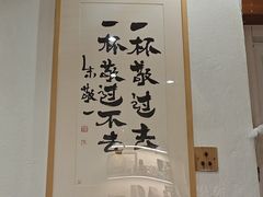 -BE YOLO必有乐&小红帽三明治