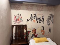 -泰沁阁SPA按摩(南京南站店)