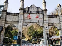 -尧山风景区