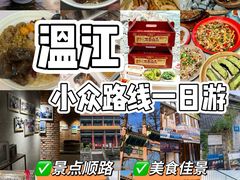 -老鼎万春卤菜(五代传承创始老店)