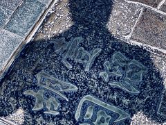 -中国工商银行(北京鼓楼支行)