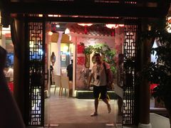 门面-万重锦·人文川菜馆(骡马市店)