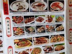 -红蜡烛•瓦罐粥家常菜•夜宵(中山路店)