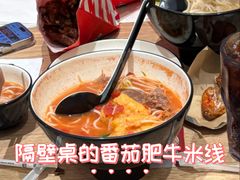 -谭仔米线(壹方城店)