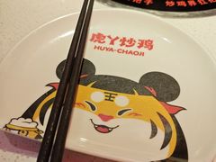 -石家庄万象城