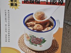 -粤域茶餐厅