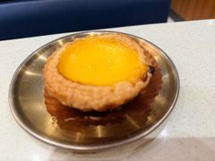 香酥蛋挞-和平馆·地道港澳茶餐厅(西门口店)