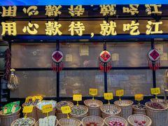 -赣江里•江西菜(望京旺角店)