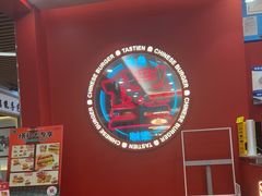-塔斯汀中国汉堡(徐汇汇京广场店)