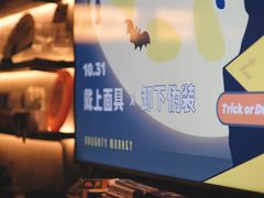 -顽啤猴精酿