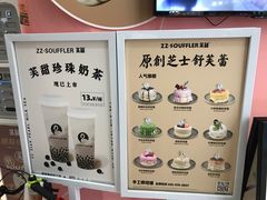-狐狸和向日葵(北京路店)