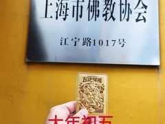-上海凯宾斯基大酒店