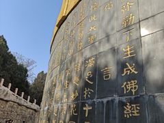 -千佛山风景名胜区