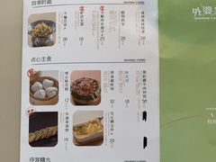 -眉州东坡(清河万象汇店)