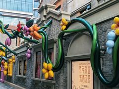 -丰盛里
