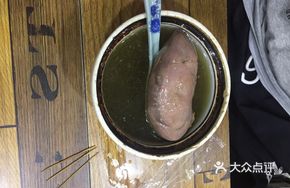 Du Zhong Pork Kidney Meatball Soup