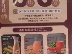 -稻香海鲜饭店(第一国际店)