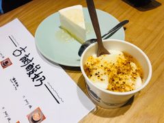 -古树酸奶(八廓南街店)