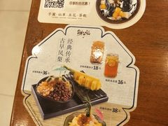 -鲜芋仙(高新万达广场店)