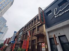 -金链花·泰国餐厅(国贸店)
