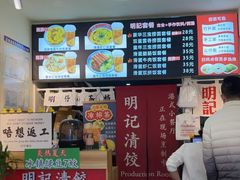 -明記茶餐廳(福田总店)