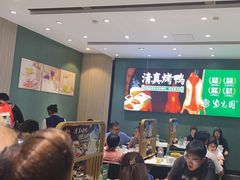 -紫光园(创始店)