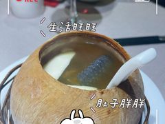 -尚一汤·粤菜海鲜(环球港店)