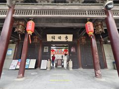 -常熟方塔园