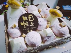 覆盆子外交官-TIENSTIENS将将(三里屯店)