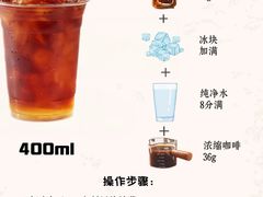 -M Stand(南京新街口金鹰店)