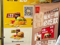 -麦当劳(呼市新华东街店)