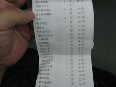 账单-去吃小龙虾·江湖菜·烧烤(南滨路店)