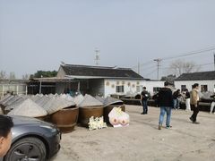 -苏州市吴中区光福窑上花果蜜饯厂