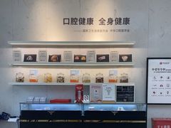 -美冠塔口腔(酒仙桥分院)