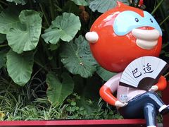 -陈建平麻花(磁器口总店)