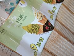 -吴裕泰茶庄(鼓楼店)