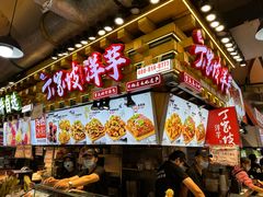 -丁家坡洋芋·观音桥好吃街A区(全国总店)